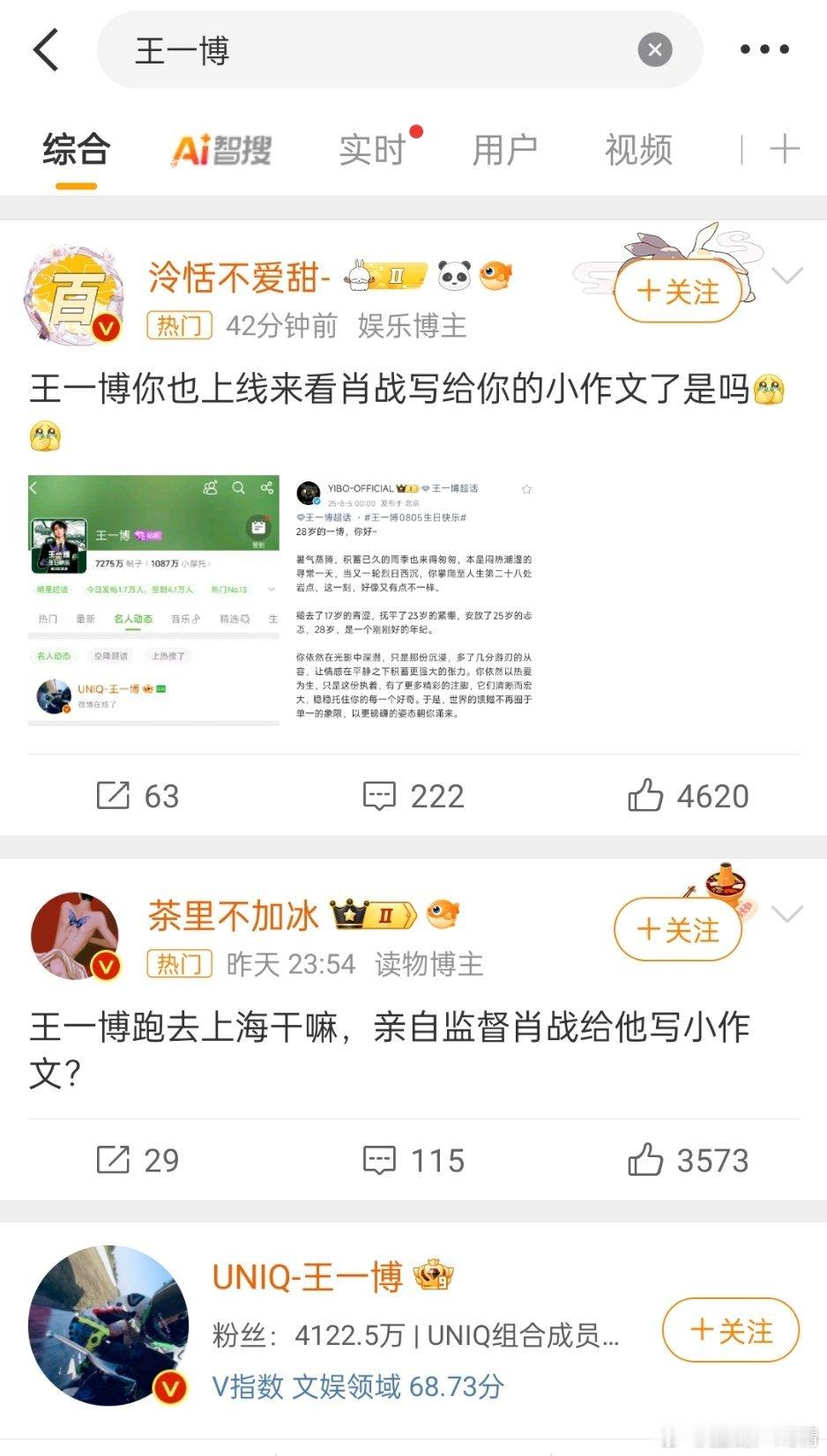 大名广场这样，过生日还这样​​​