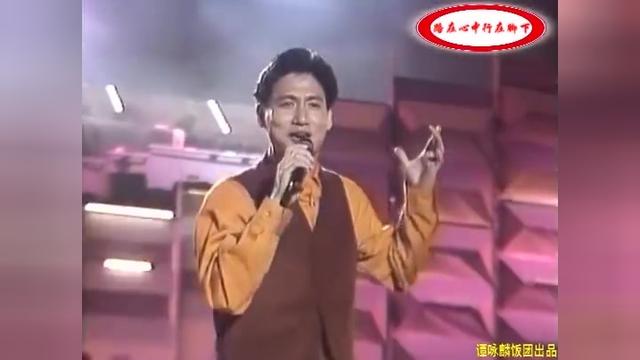 志翻唱张学友《我等到花儿也谢了》(宝丽金25