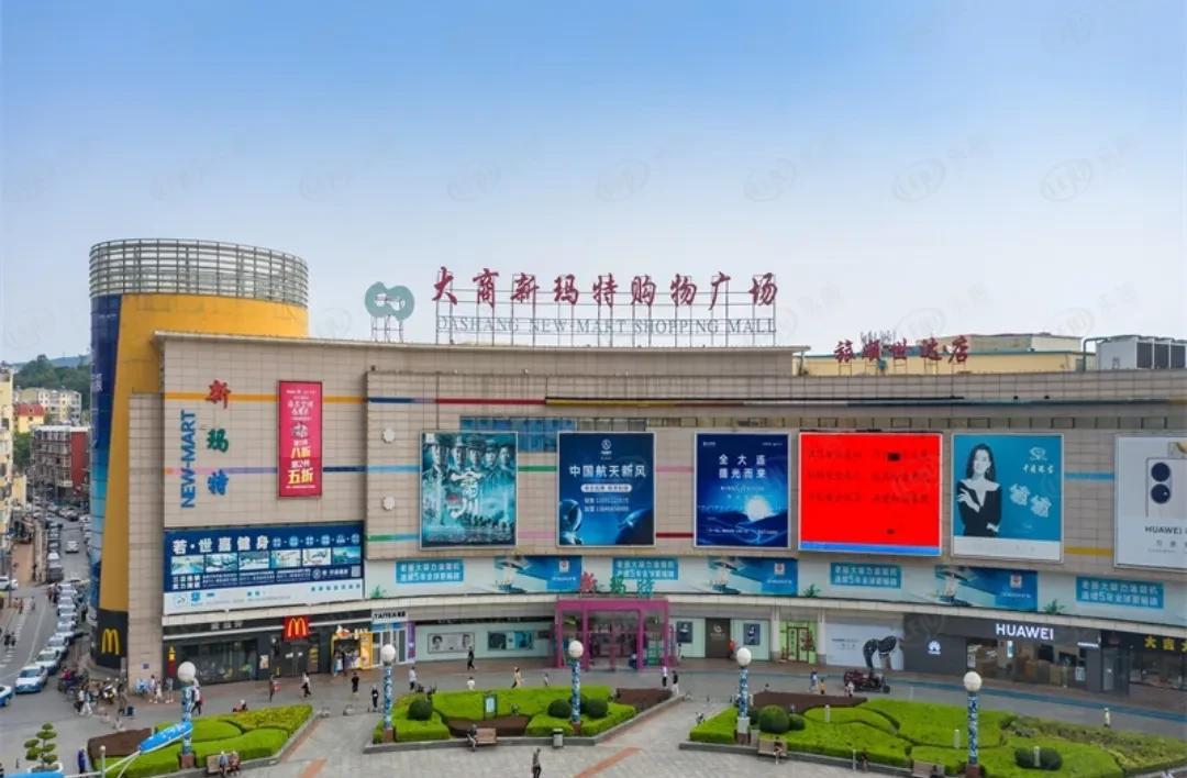 今天去旅顺新玛特避暑乘凉了[笑着哭][笑着哭][祈祷][祈祷][祈祷]，家里实在是太
