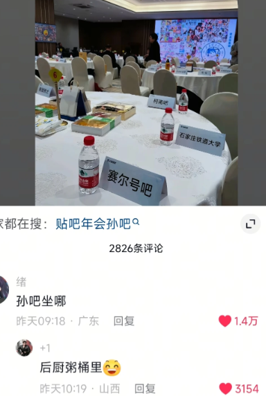 粥桶给我笑疯了