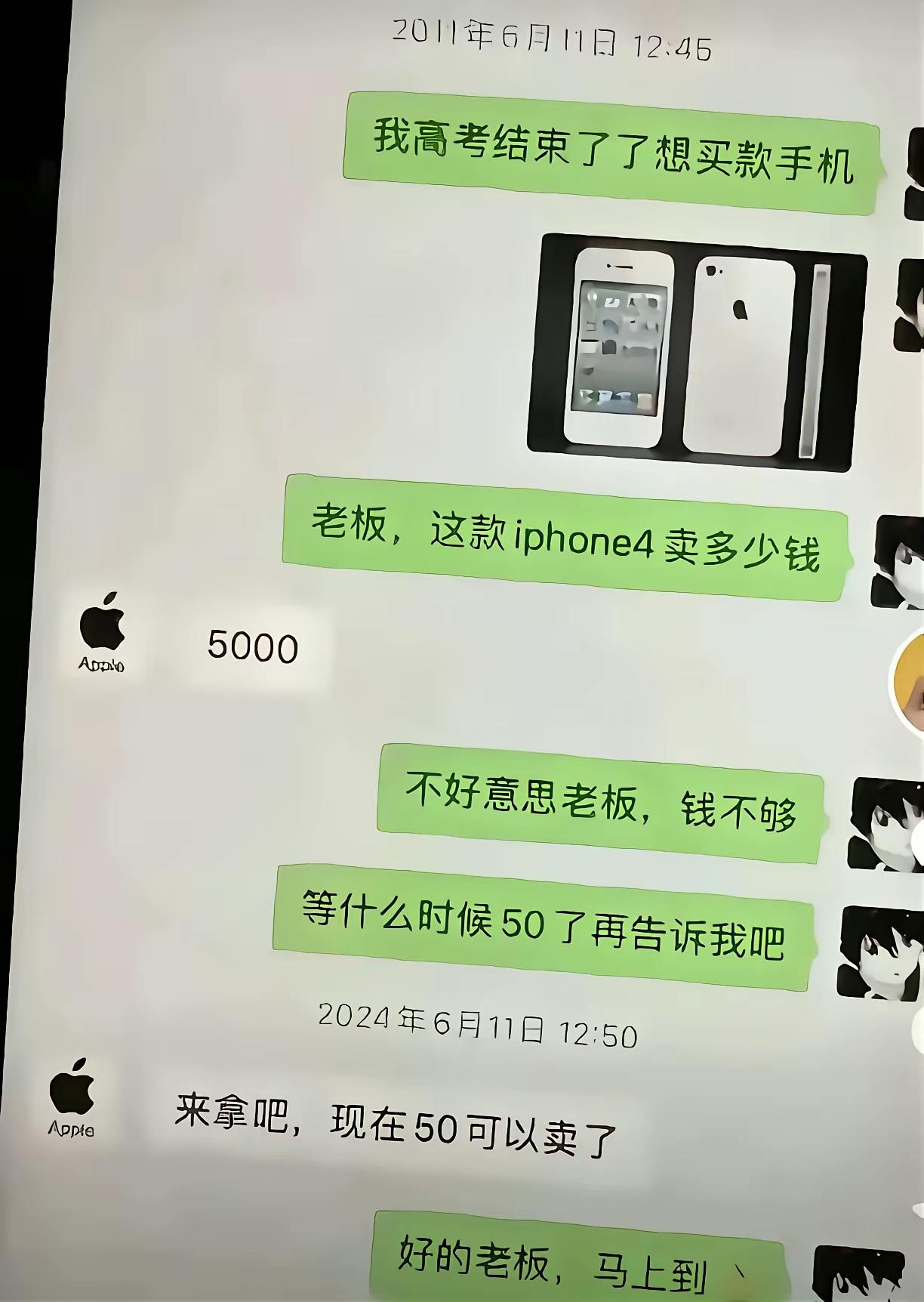 好家伙，50块钱可以买到吗[狗头]