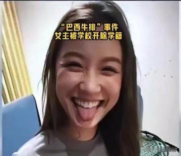 李欣莳很有可能是第一个因为和外国人发生性关系而被开除学籍的中国学生。还是那句话，