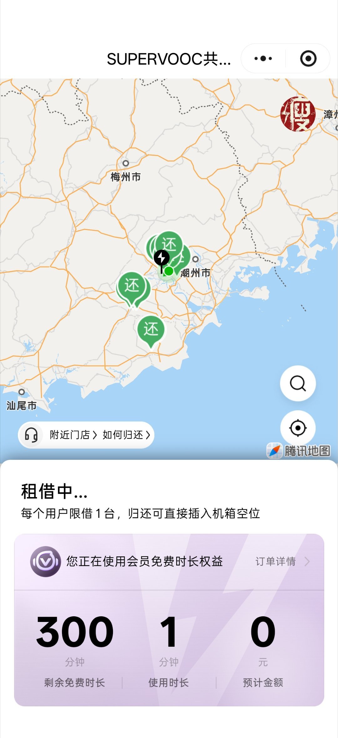 又薅上了欧加的共享充电宝了。刚本来还想说用一加16给无线反向充补一下，发现身后就是OPPO门店。那不