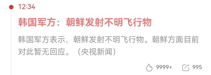 最强80后不是白叫的，80后今天发射了不明飞行物。为什么要这样做呢？目的无非有两