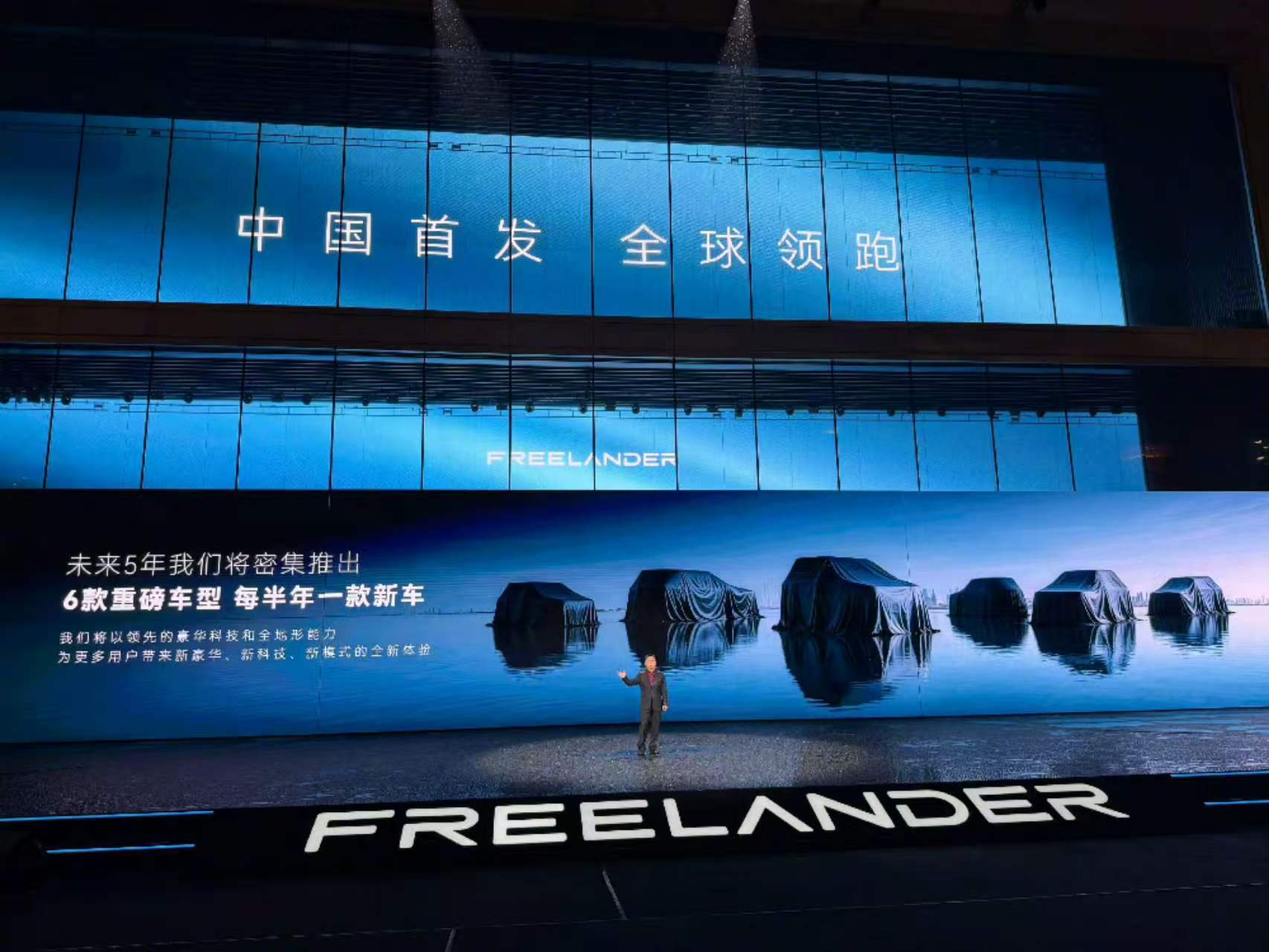 FREELANDER神行者全球首秀真没想到，经典越野神行者一回归就这么给力，直接