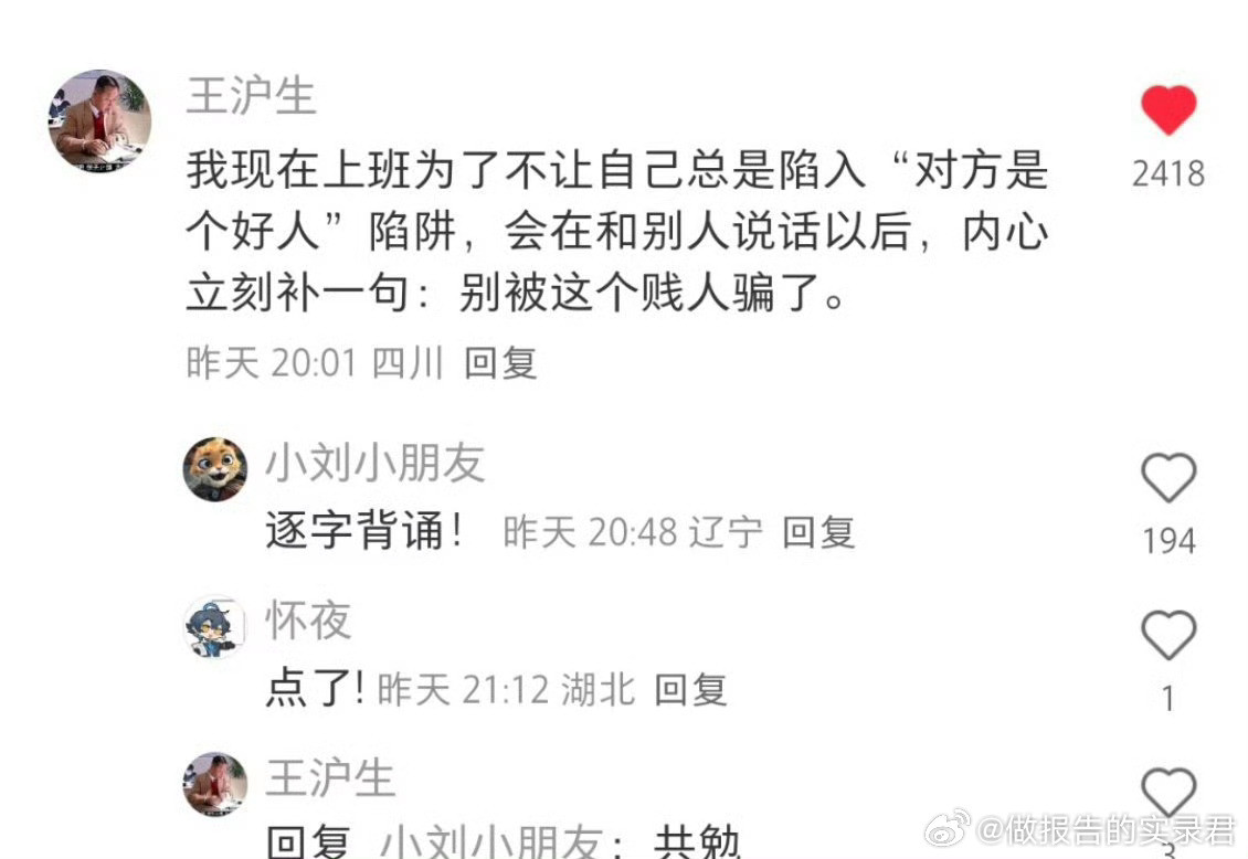 我怕我自己会不小心说出来很费钱但是戒不掉的爱好​​​
