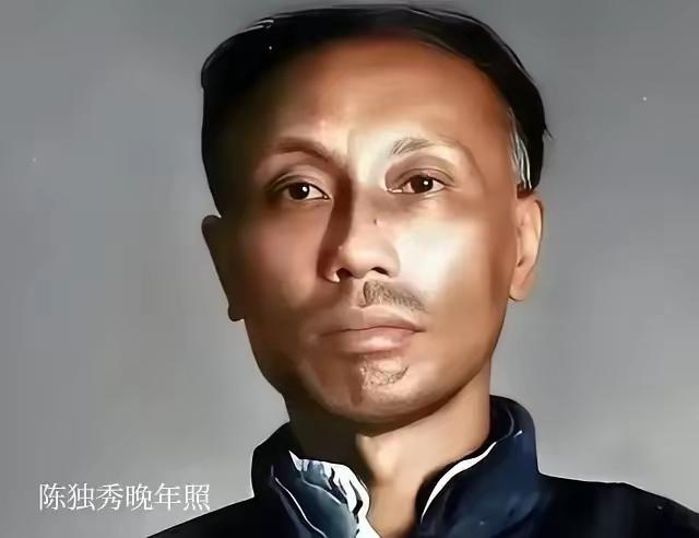 🌞陈独秀晚年非常惨，两个儿子已经牺牲了十多年，他和妻子潘兰珍生活困顿，有时