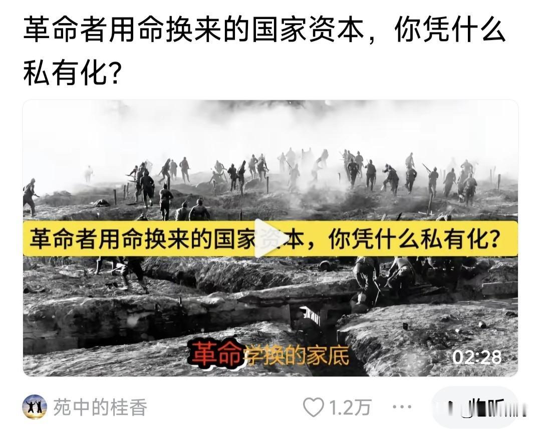 看到这些视频，令人心情沉重！不知该说啥？沉渣泛起？还是想走回头路？1.无数革