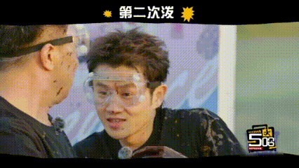 陈赫鹿晗菜就多练哈哈哈哈哈网友调侃两人是泼泥攻防的描边大师，一个没泼上哈哈哈哈