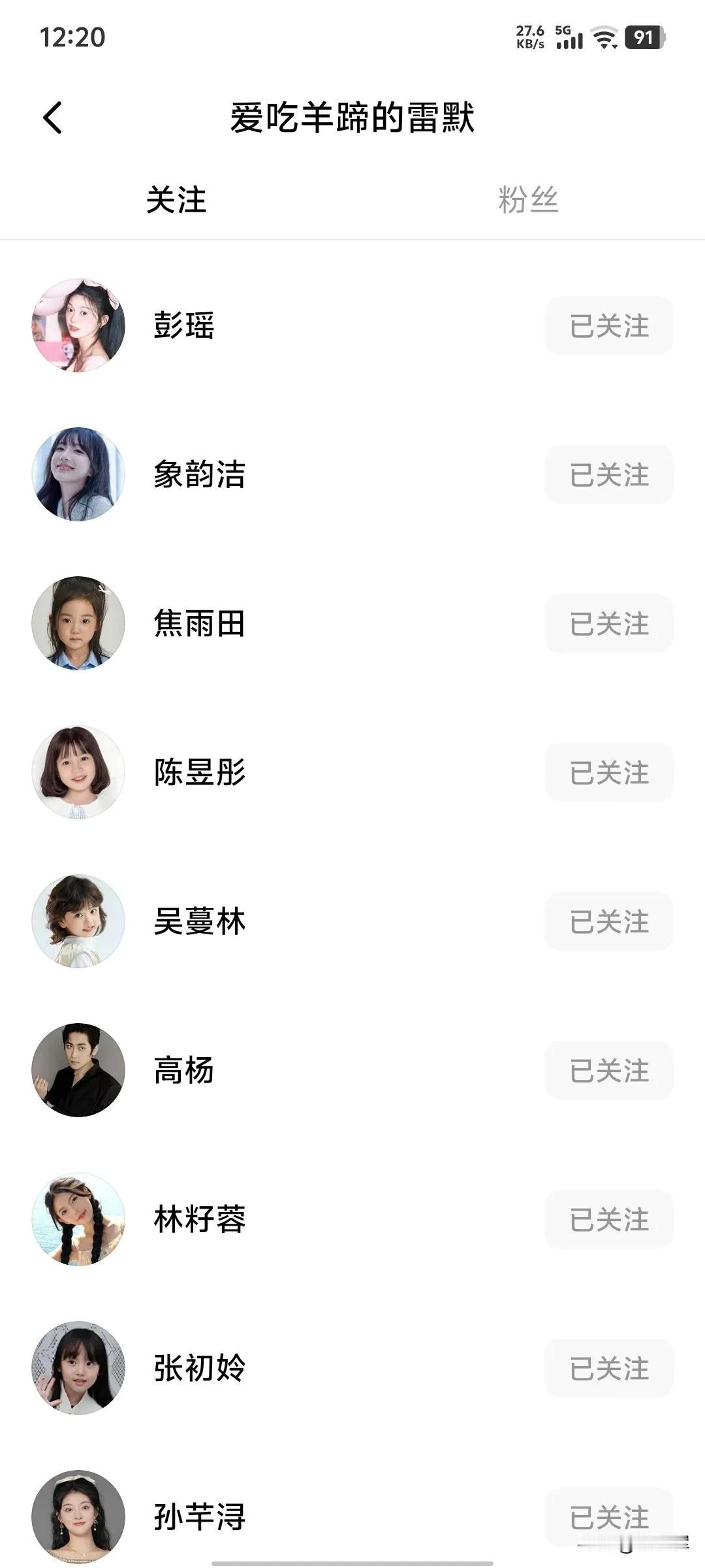 卸载了15天红果又重新下载回来，金币变多了。我看了一下我关注的演员列表，开始的时