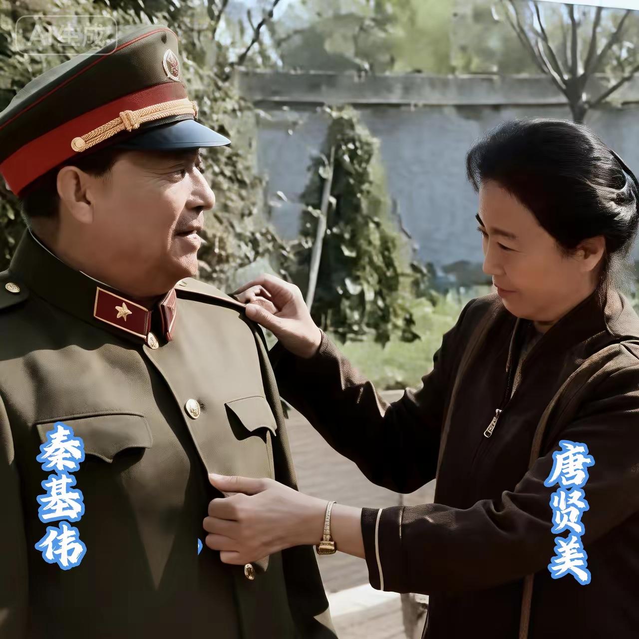 🇨🇳将军背后的女人，感动无数人！1984年10月1日，这是一个重要的日子，秦