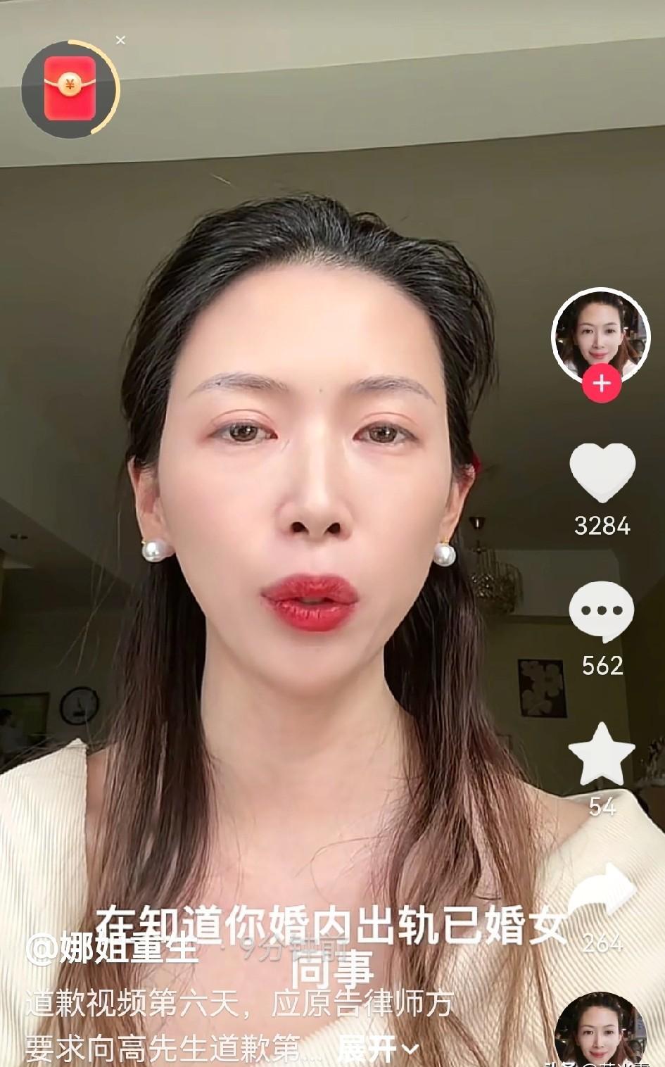 真正可怕的不是牛娜对着镜头连哭6天。是那个让她哭的人，至今一声没吭。第6天道