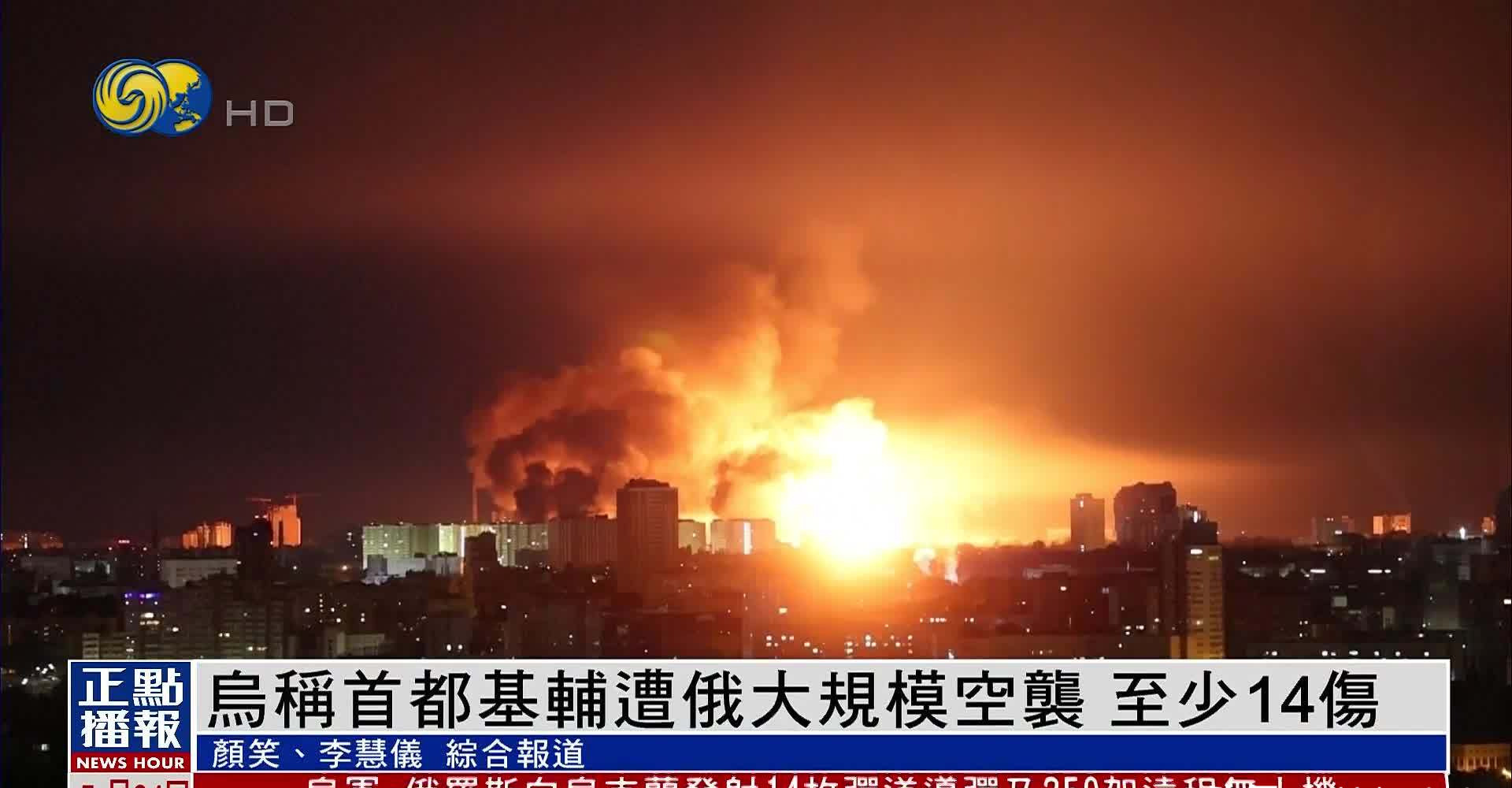 俄罗斯空袭基辅：幕后真相大揭秘你绝对想不到，俄罗斯这次对