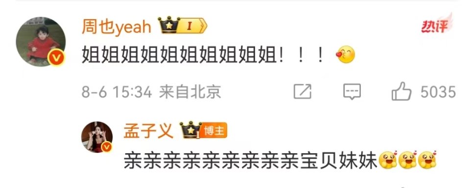 孟子义周也互相亲亲孟子义连亲9次周也孟子义周也互相亲亲萌薯了娱乐​​​