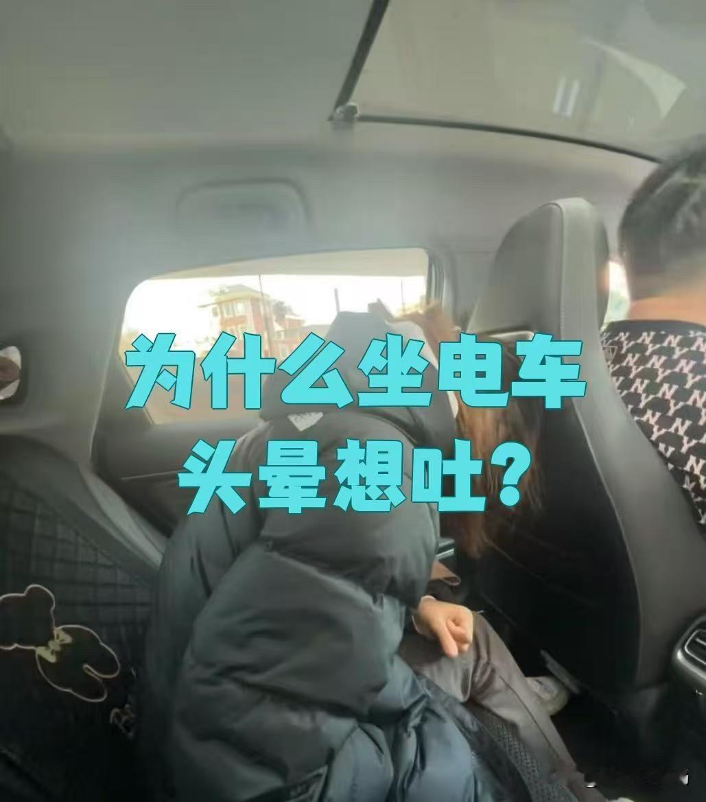 网约车司机的最爱，竟是乘客的噩梦？其实很多朋友在坐网约车时，都会感觉油车的乘坐