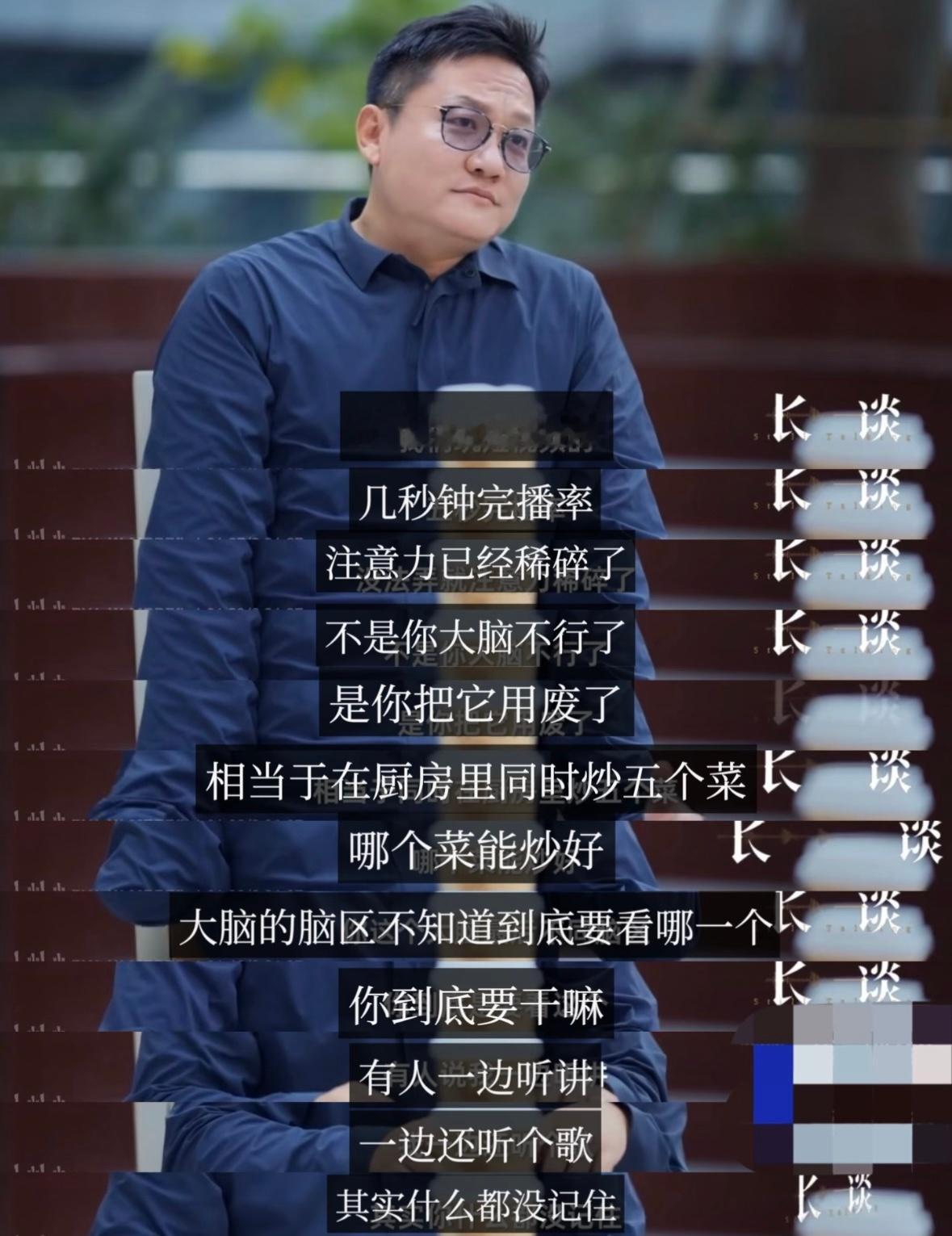 网民平均每人每天刷视频超200分钟每个人居然花这么长时间在短视频上？10.99亿