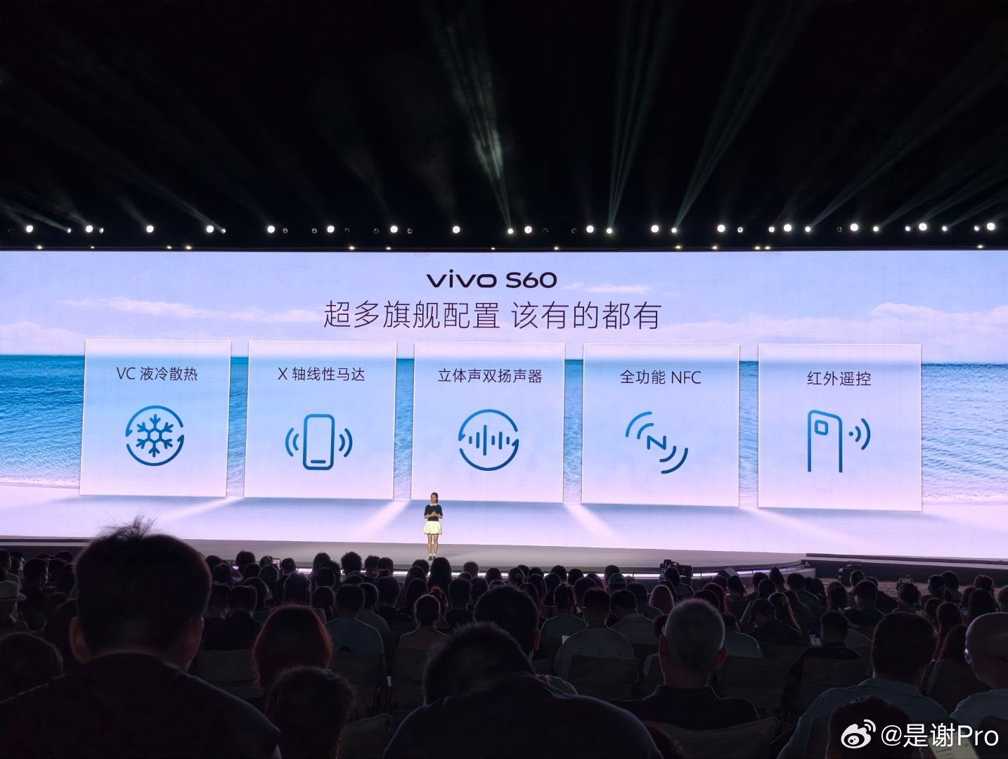 vivoS60给上了超声波指纹！这个解锁超方便就不用多说了吧还有IP69+I