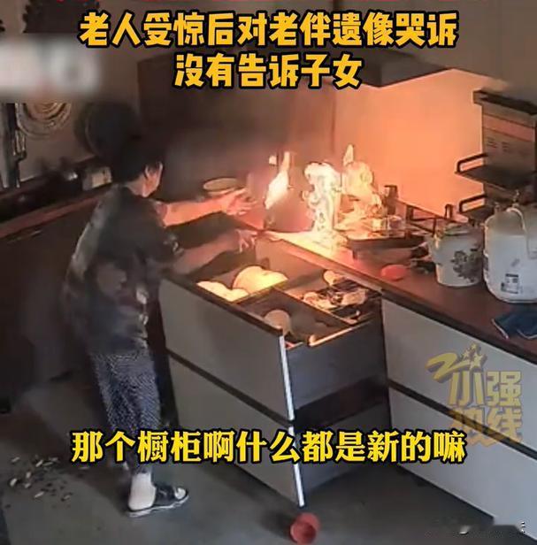 绍兴，82岁的独居老太太在家做饭，打开燃气灶的瞬间，因为液化气管子脱落导致气体泄