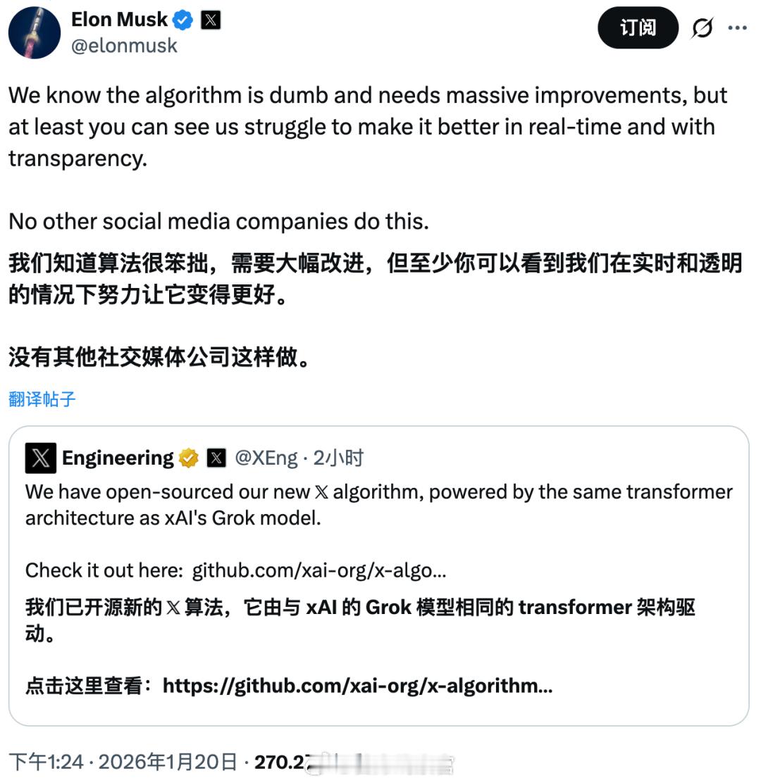 根据开源文档显示，新的推荐系统最核心的设计决策是「零人工特征工程」。具体来说，?