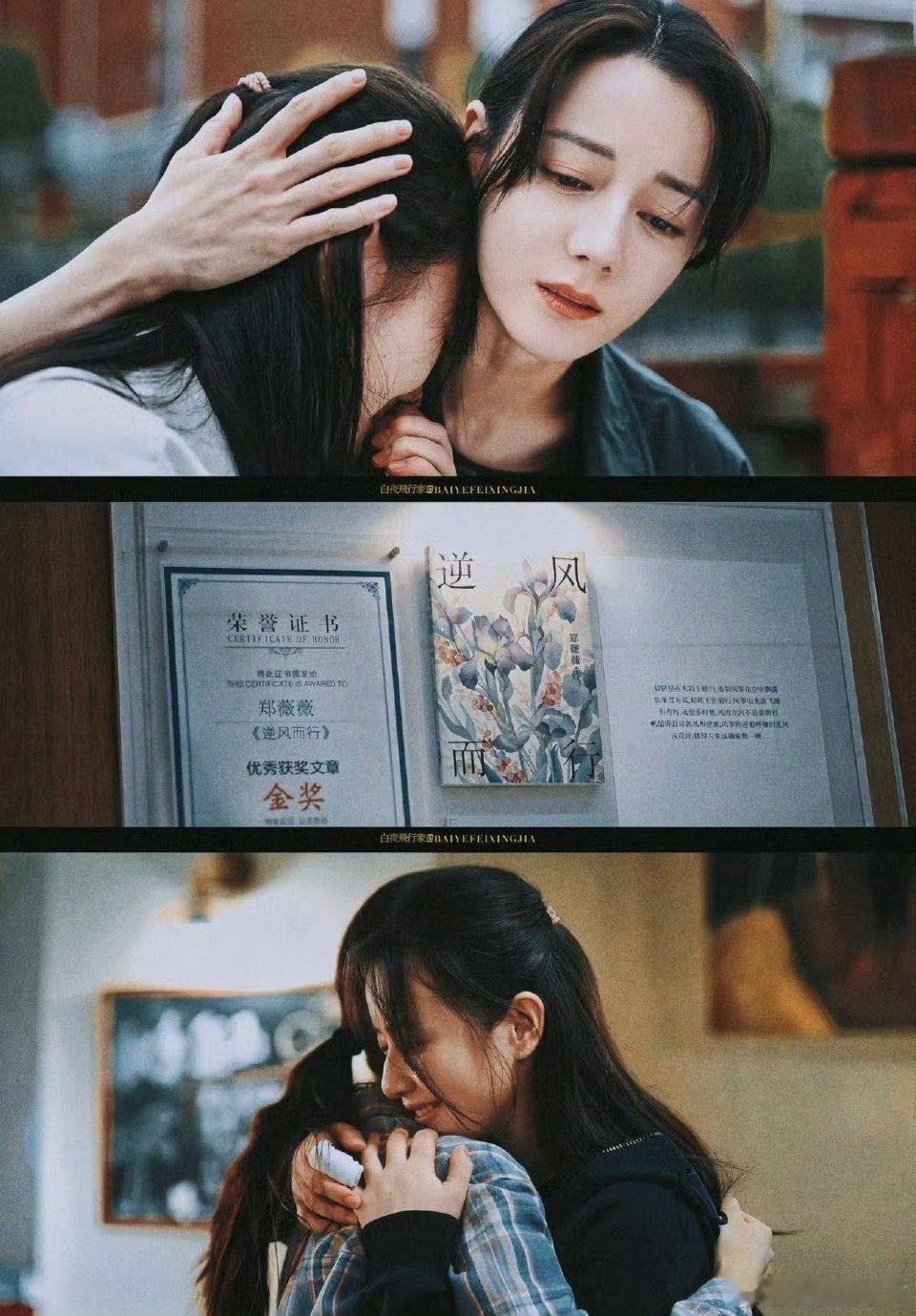 利剑玫瑰就是最贴合这部剧的名字《利剑玫瑰》剧名封神！女性角色带刺又锋利，这