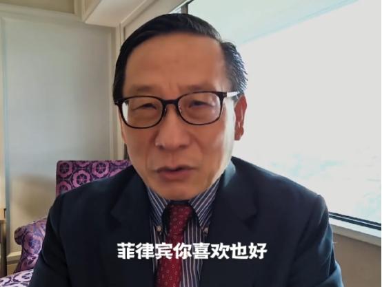 高志凯在马尼拉讲话了：菲律宾千万别动东经118度线！如果菲律宾不承认东经118线