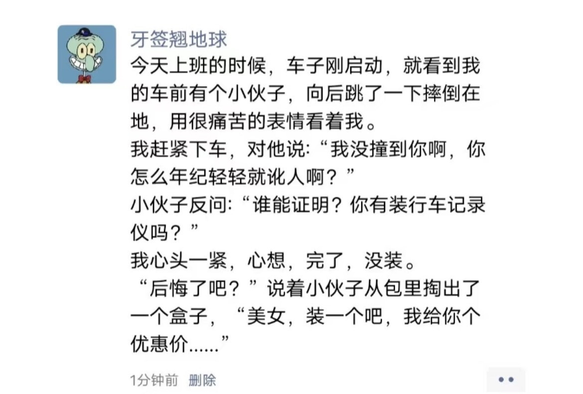 这反转来的猝不及防[doge]​​​
