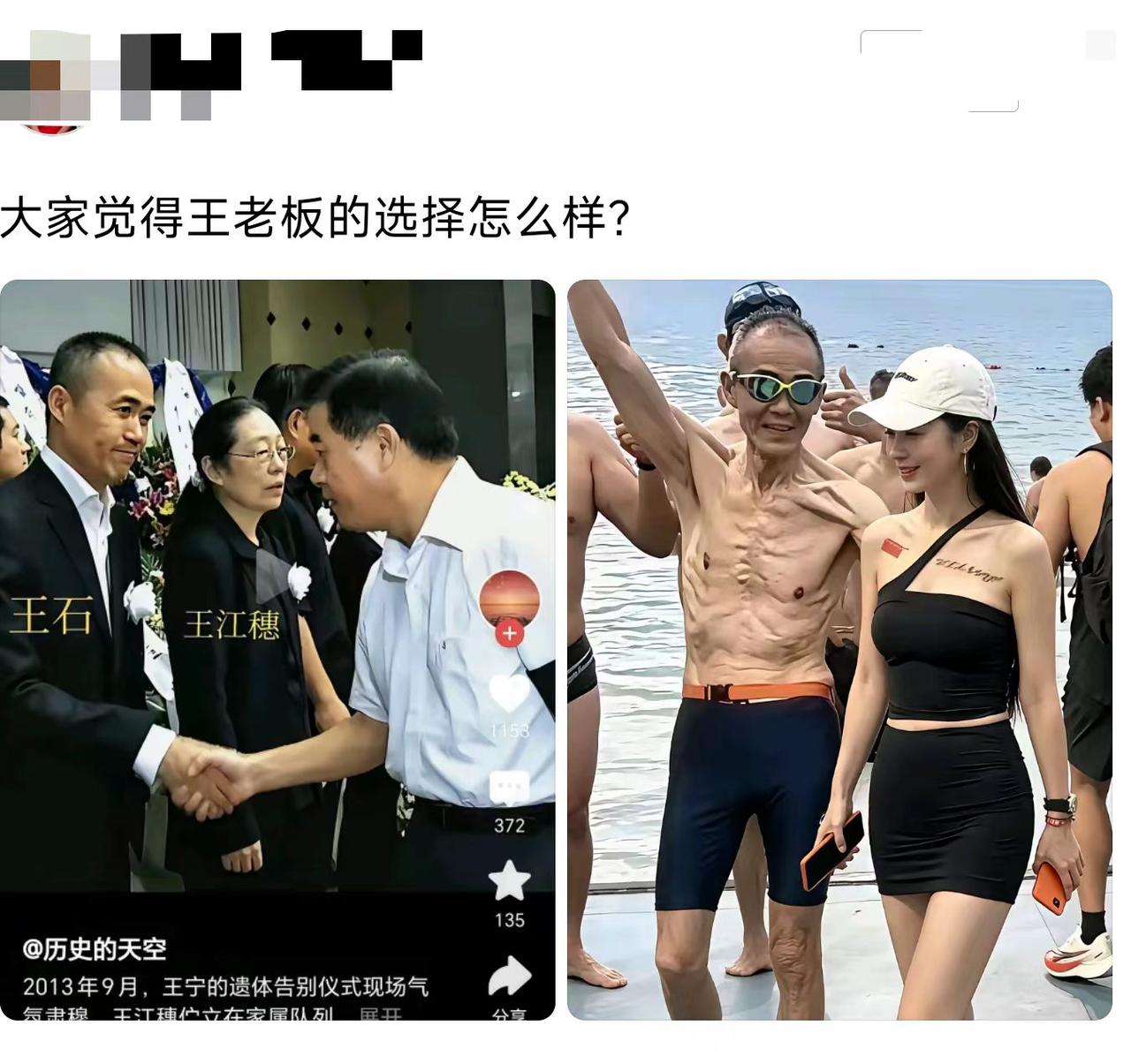 这种跨越阶层的结合，真的幸福吗？