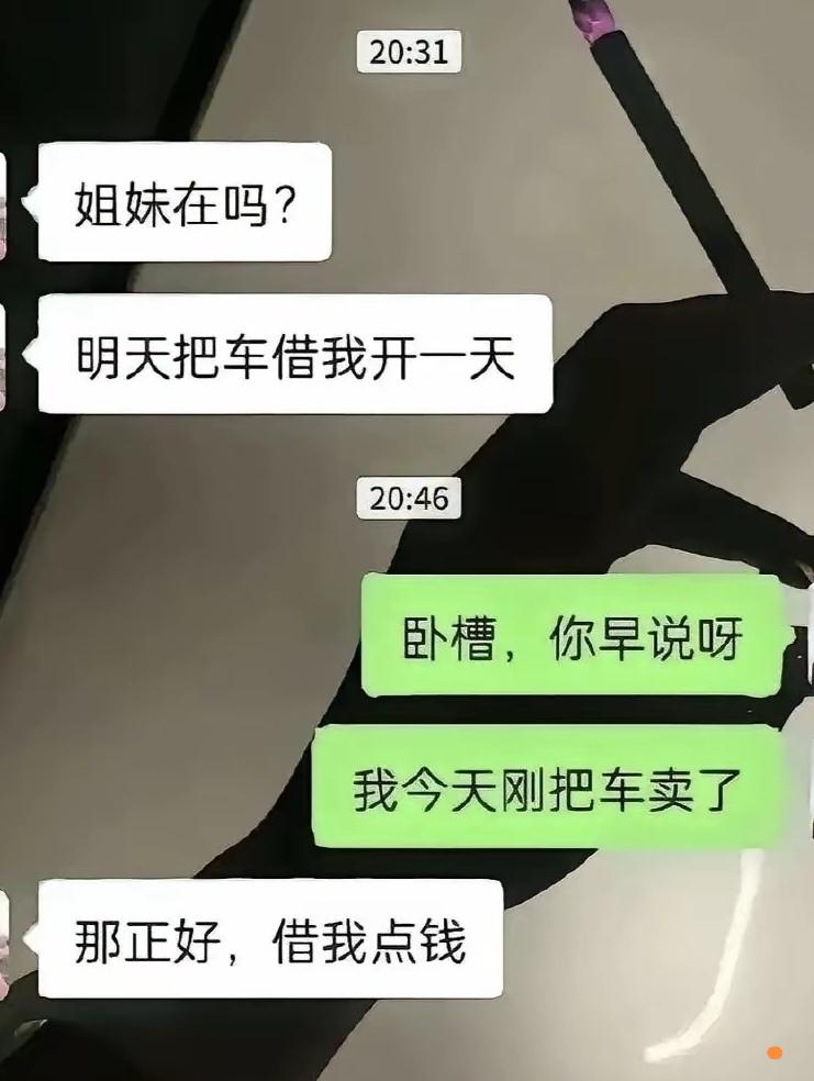 咋回答？在线等