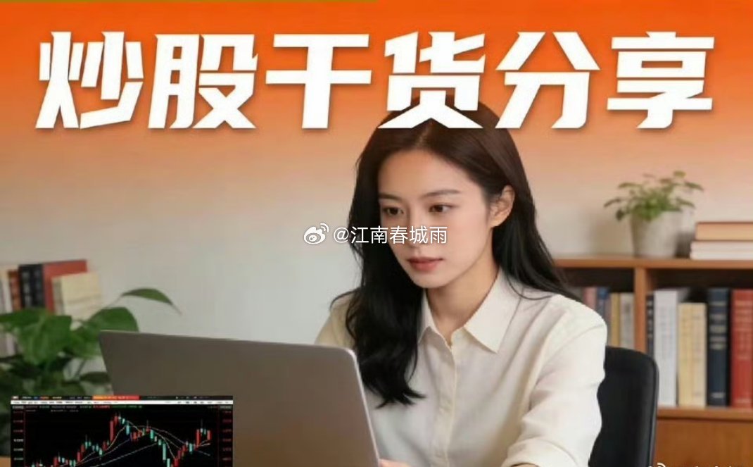 🔥股民必看！3个特征识别“强势股”，别再错过主升浪！很多散户总抱怨：为什么我一