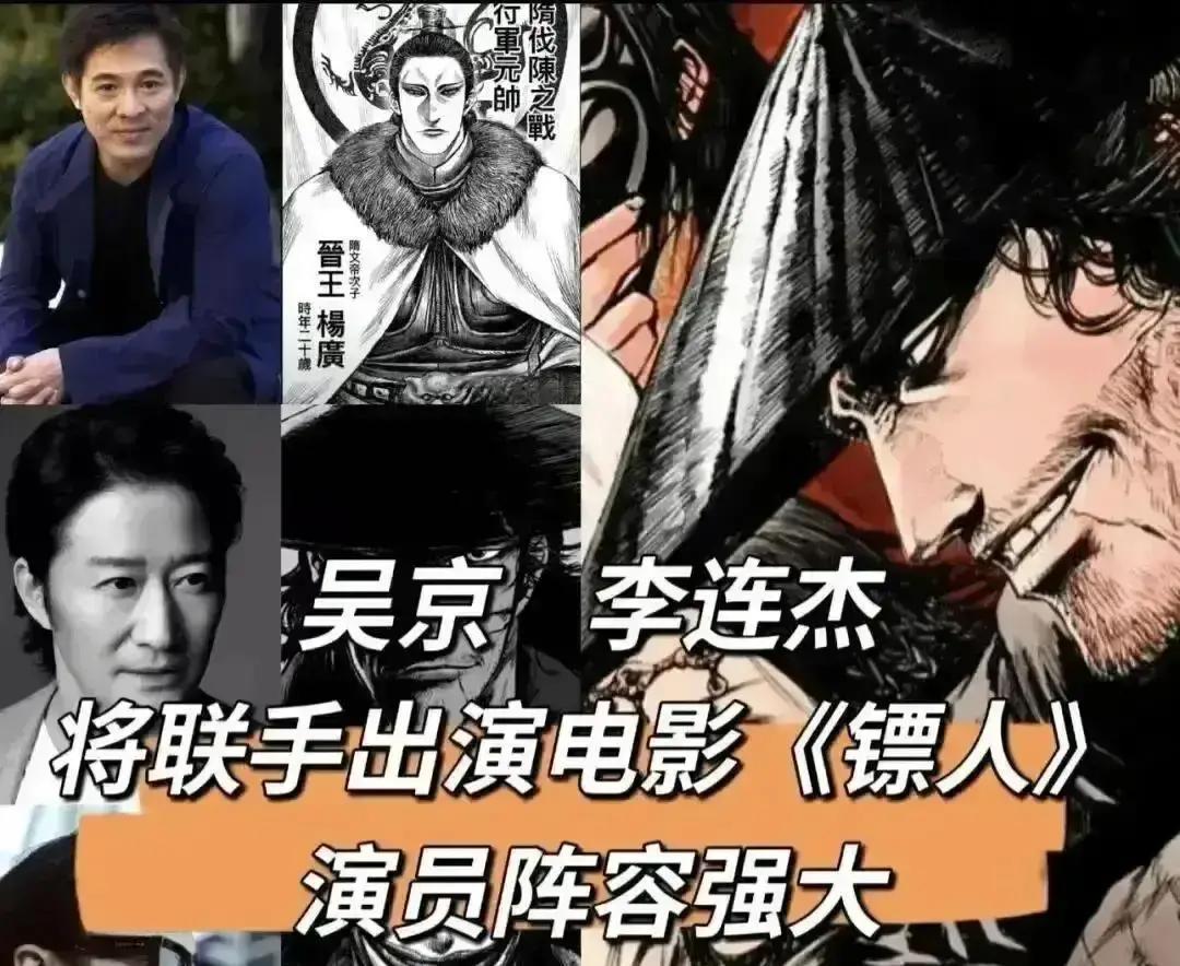 李连杰片酬1.2亿，横店新人800一天横店武行基地刚签完120个新人，最便