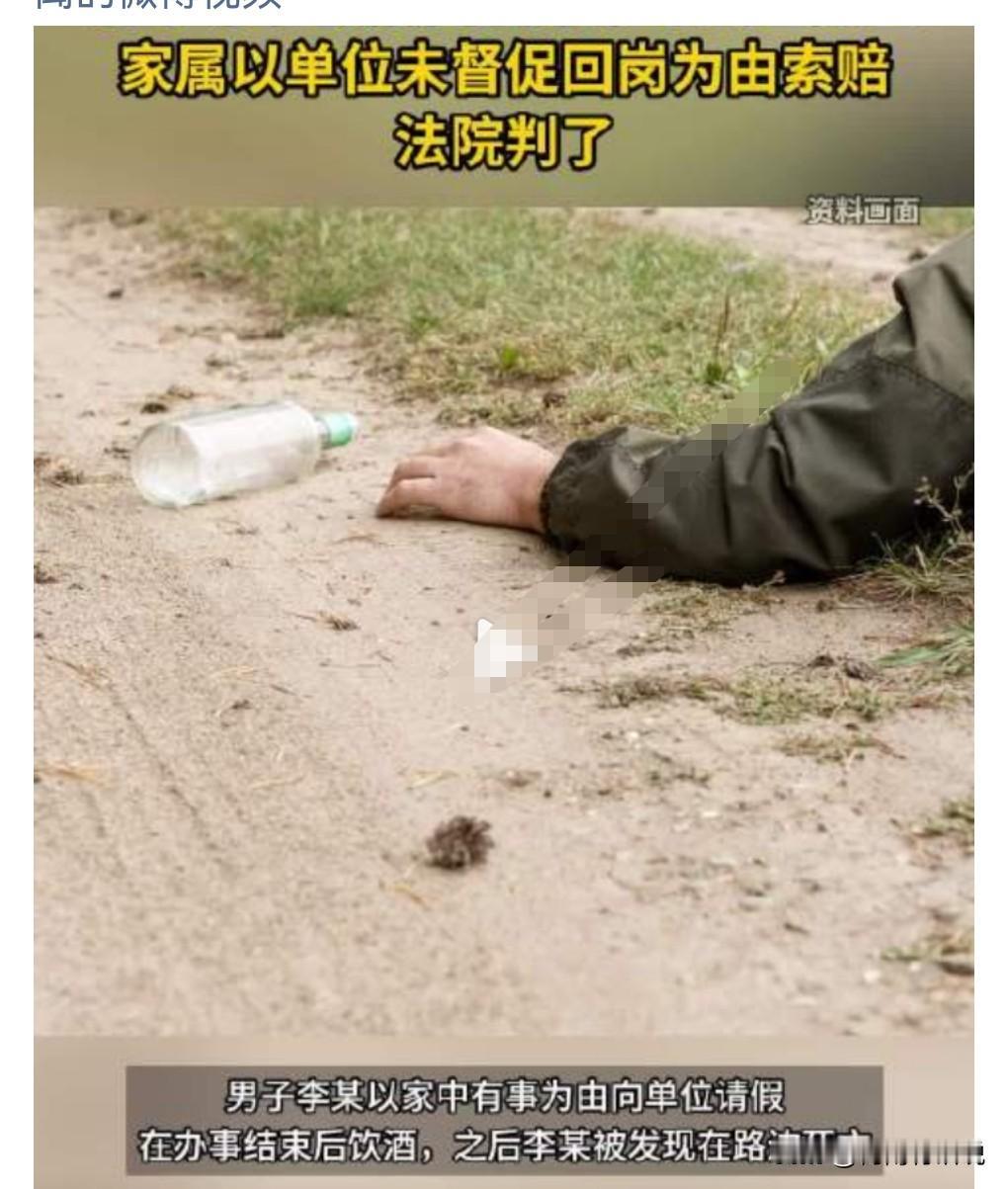 这要是能够得到法院的支持，那就奇了怪了，法院的判决很合理，驳回了。1月31日