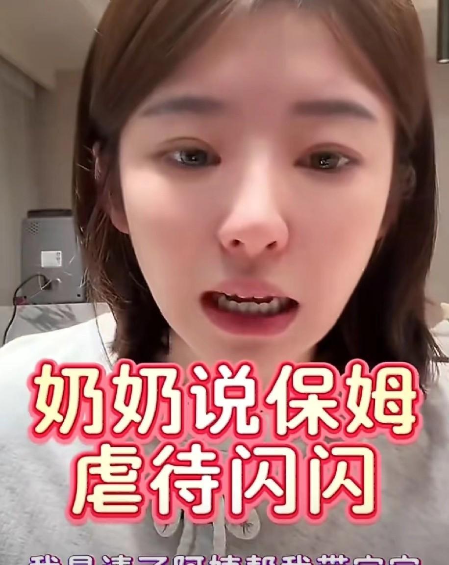 而黄一鸣之前就是和父母一起带孩子，她受不了父母溺爱孩子，把孩子带的没规矩所以才请