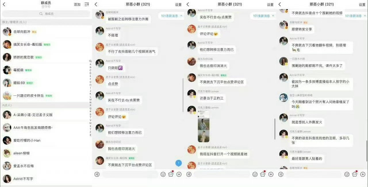 跑男明明是很美好的群像综艺我只知道这是一场由资本推动跑男同事粉主导对白鹿的群体网