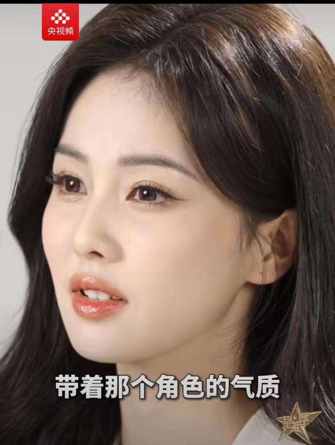 白鹿这波采访太真实了：她不是“演谁都像自己”，而是把自己“变成角色”。拍《周生如