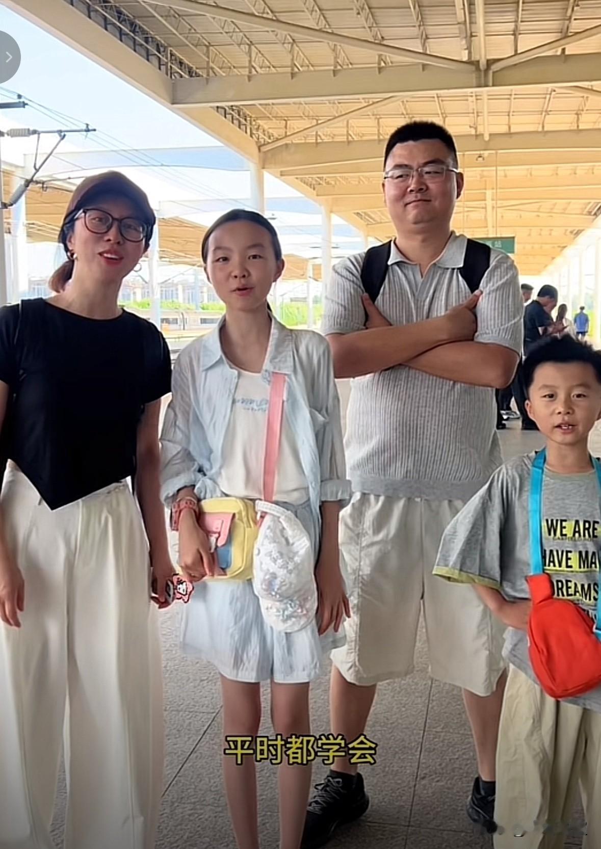 郭威一家快乐出游了。一家四口高铁上车前来了张合影，姥爷也跟着。几个小时的车程，去