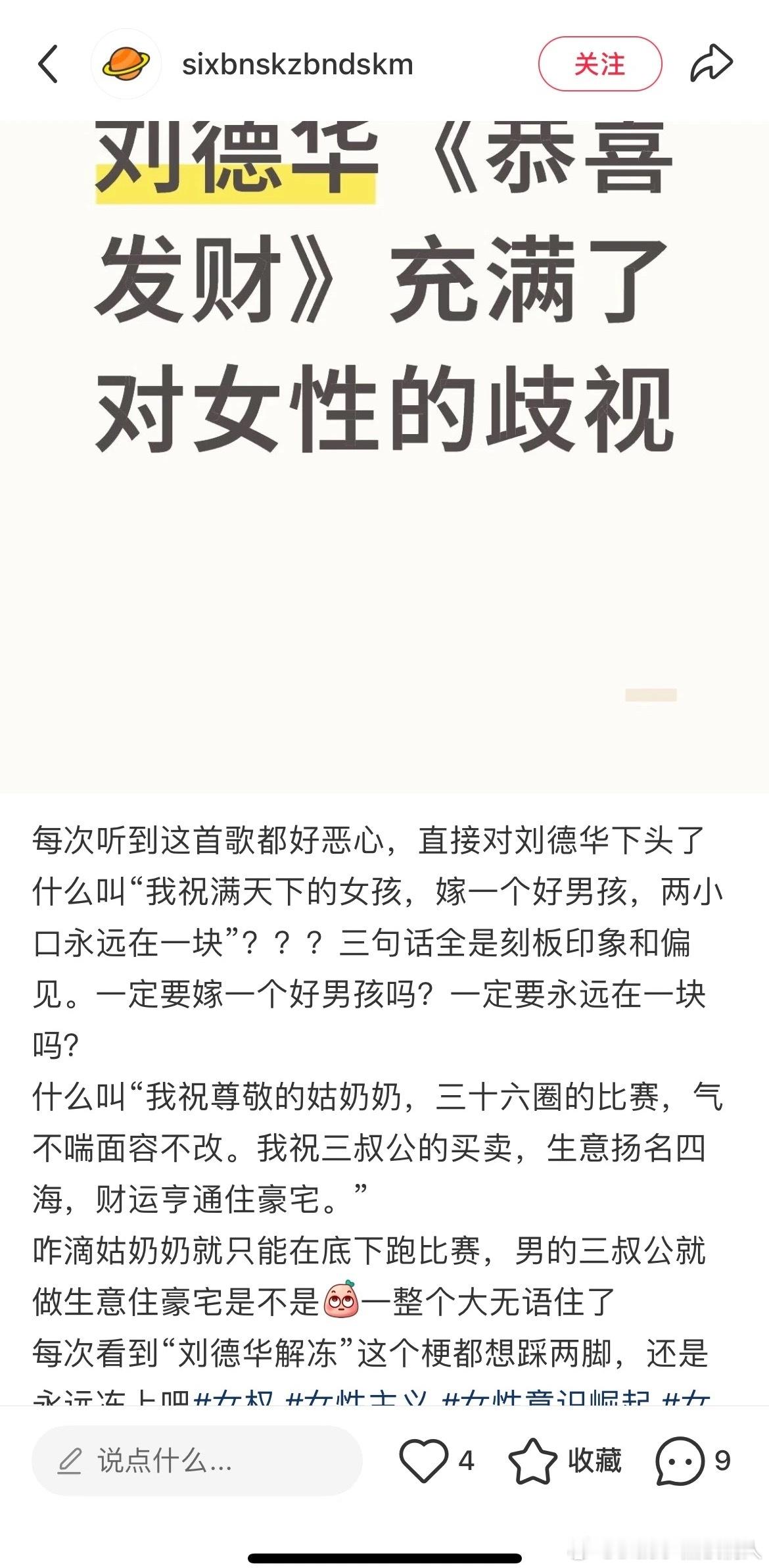道理我都懂，但三十六圈不是打麻将吗