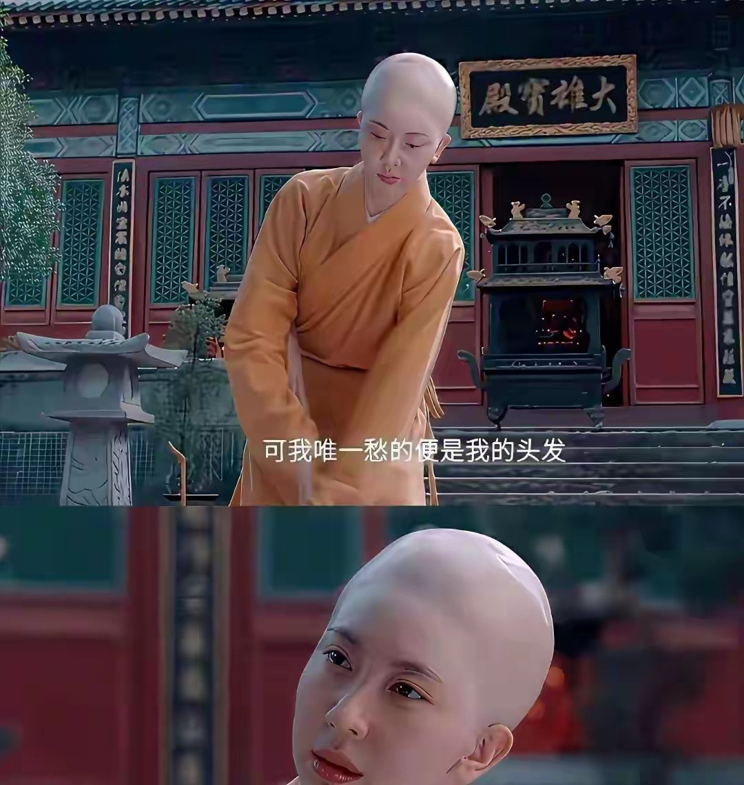 现在扮僧人都这么敷衍？把观众当傻子糊弄吗？