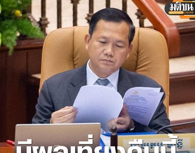 柬埔寨首相洪玛奈，通过媒体发布消息称，柬埔寨将暂停从泰国进口所有类型的燃油和天然