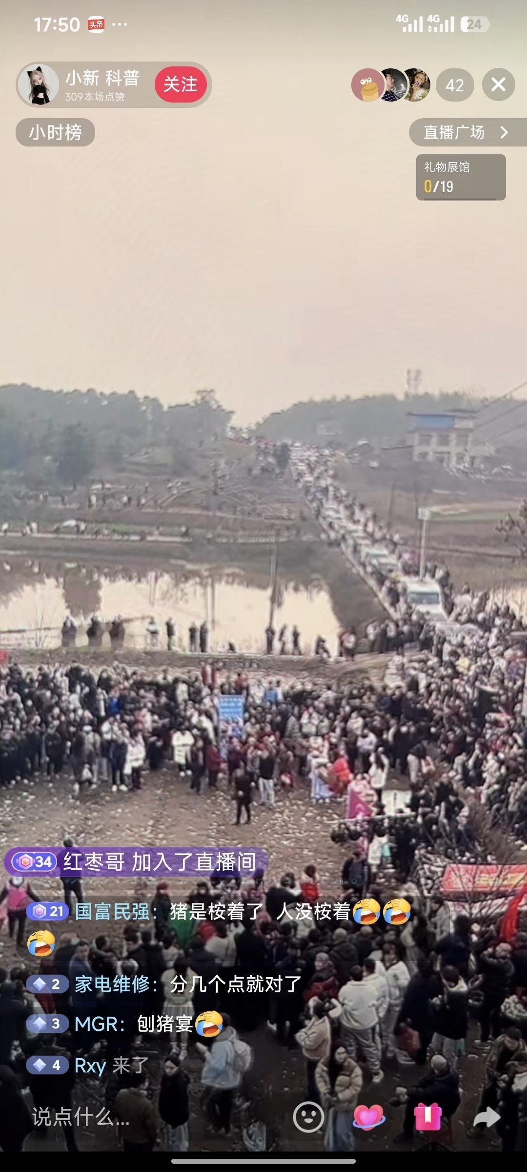 上万网友冲重庆！传统刨猪汤太热闹按猪吃席年味拉满重庆刨猪汤彻底火了！重庆