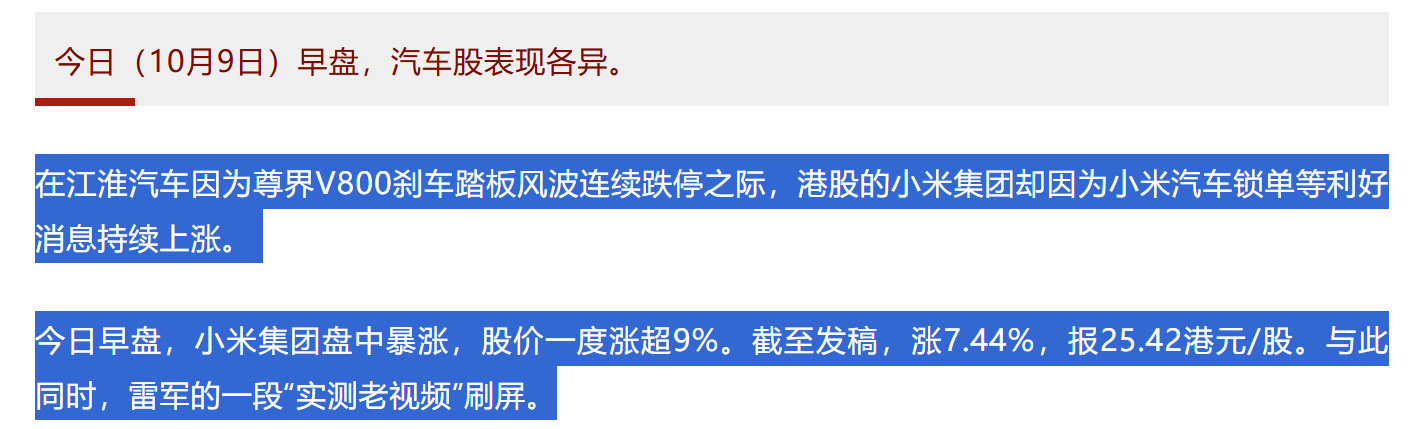 分享图片​