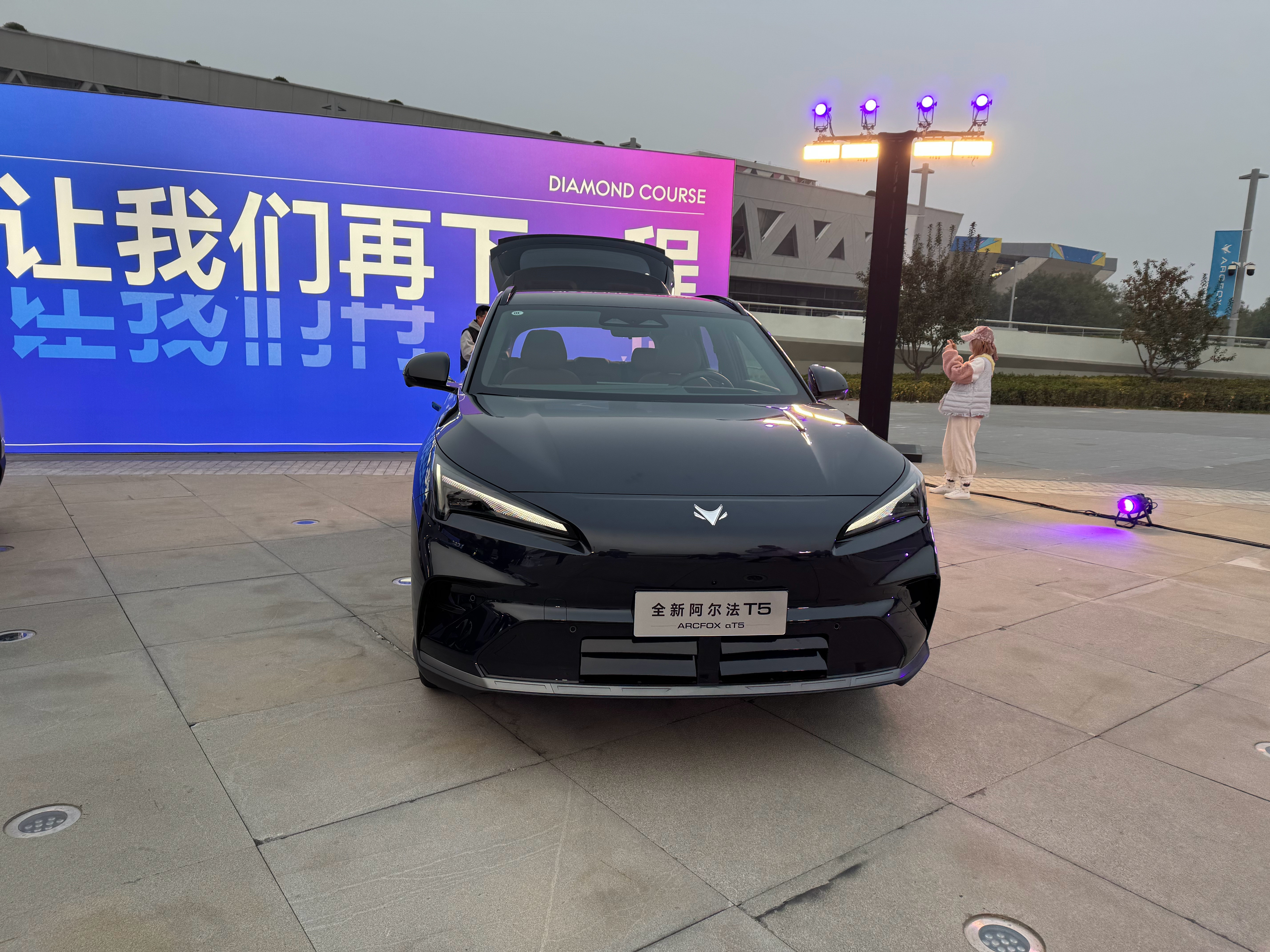 阿飞来参加极狐全新阿尔法T5上市了，现场有5台展车，颜色挺不错，特别是蓝色的，淡