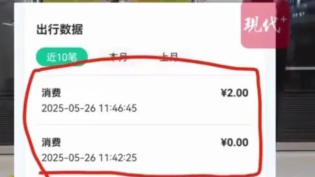 南京地铁成了被告！我有一次也是这样，进了地铁站，发现我的共享单车忘记锁了，于是