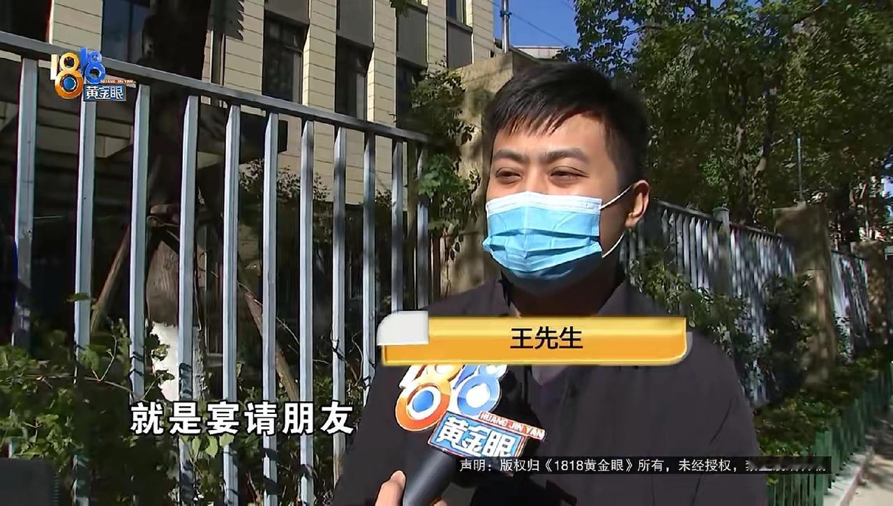 浙江杭州，男子花17900元买了10瓶茅台酒宴请朋友，酒过三巡，朋友提出这茅台酒