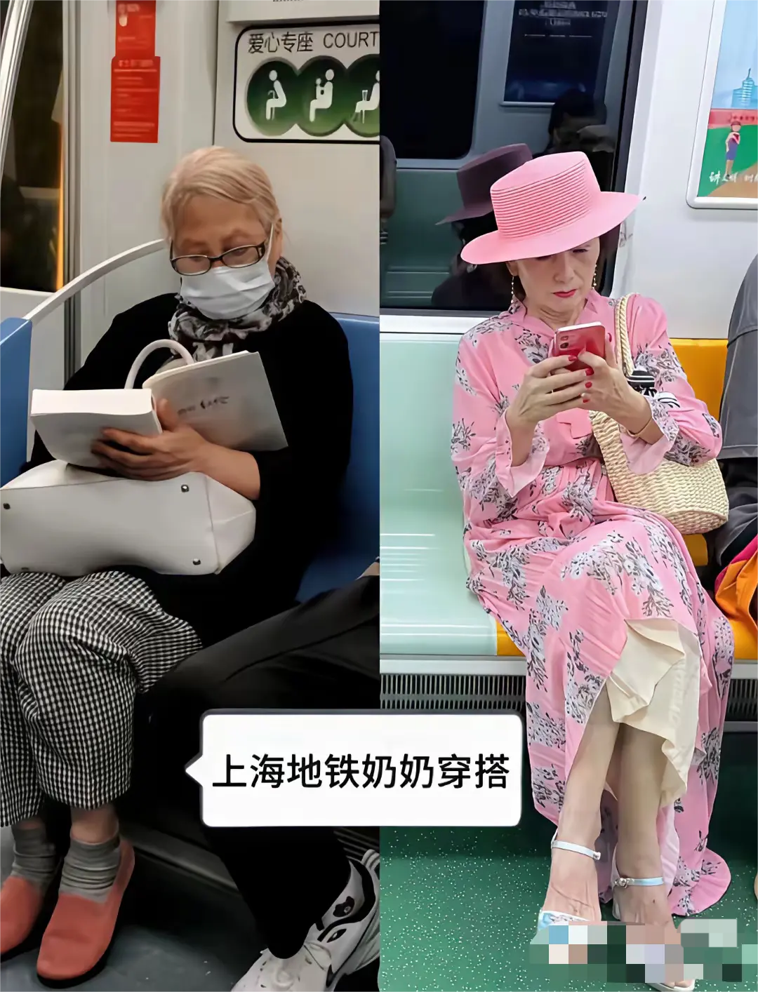 上海人和广东人的穿搭差异着实显著。