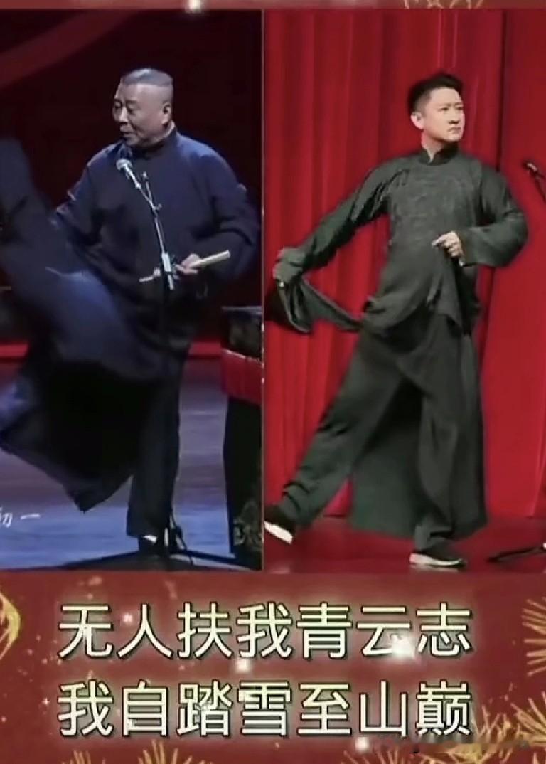 德云社原二弟子曹云金办相声大赛，评委席成了块试金石！请体制内的，怕被说“抱