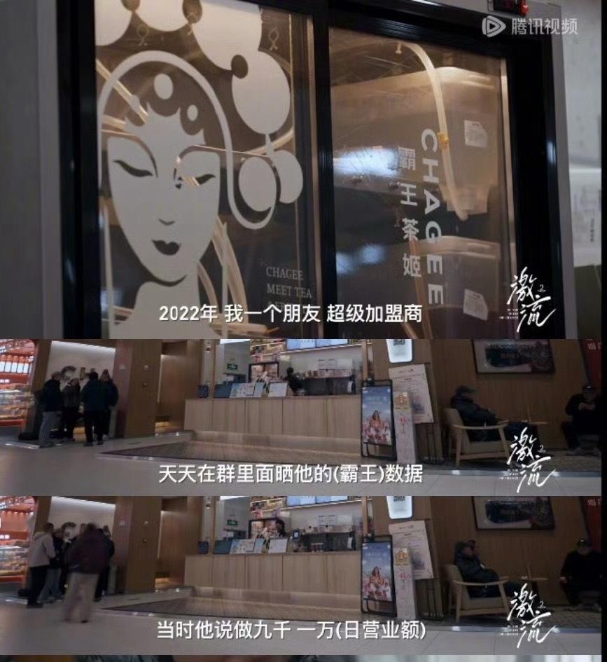 普通人的创业入门课创业确实是这样的，有难度，但如果成功了回报也很大很大，纪录片激