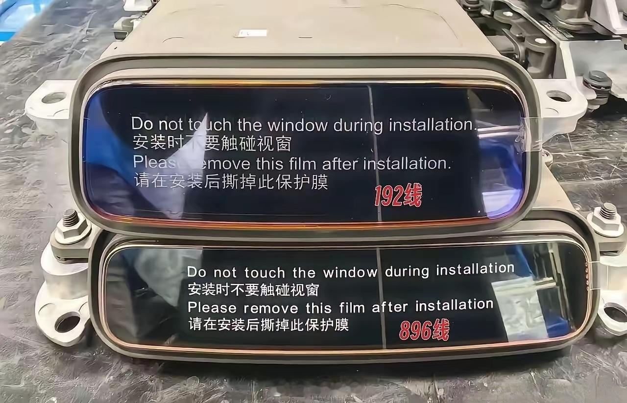 192线和896线激光雷达挺好分辨的