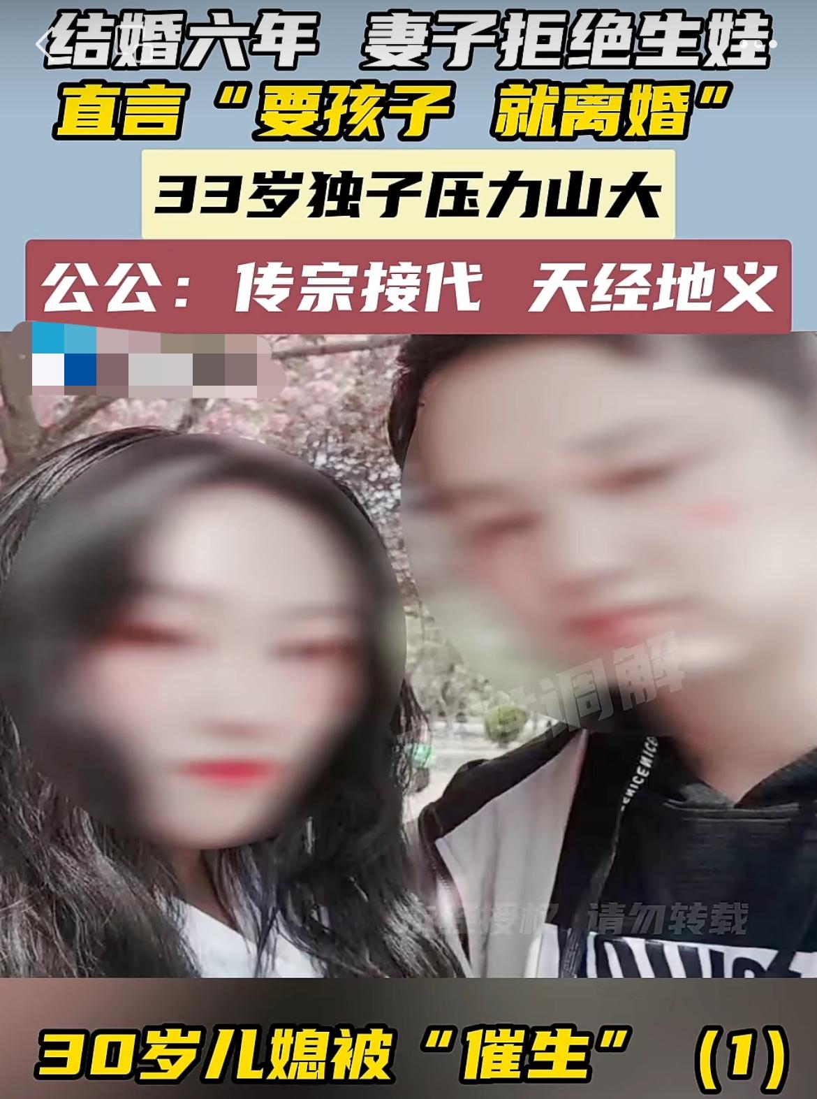 河南一夫妻结婚已经6年的时间了,到现在都没个孩子。公公婆婆很着急,想要早点抱孙子