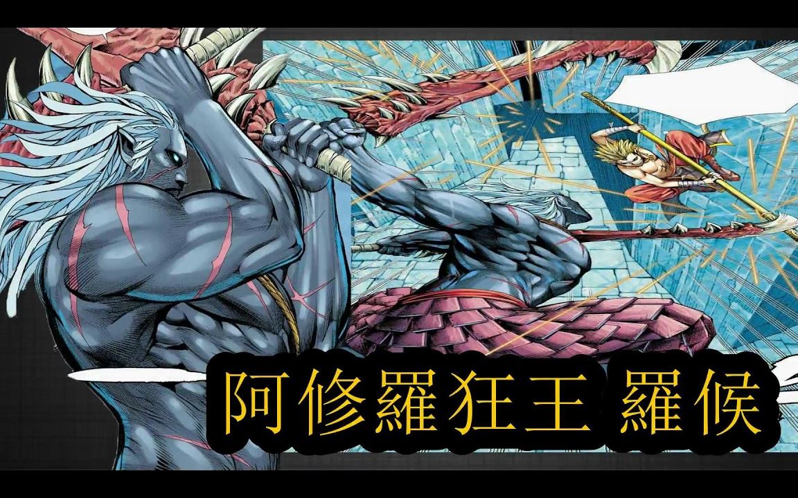 天帝排名_荒天帝(2)