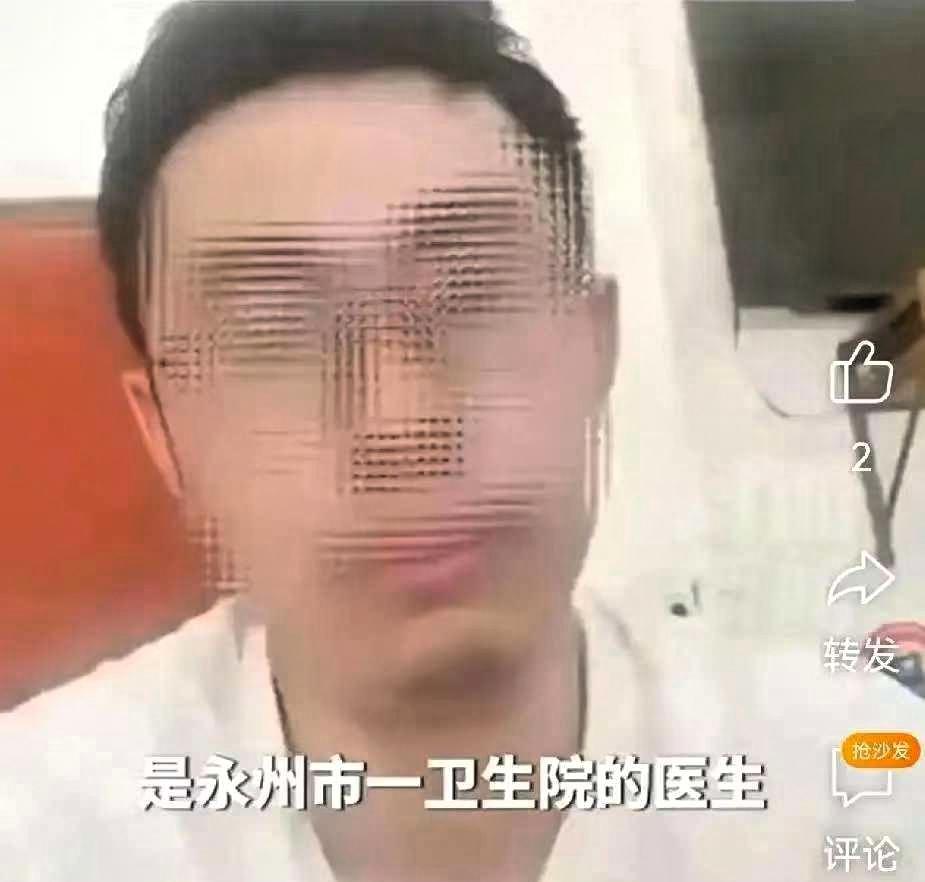 2022年夏，医生刘某一个镇卫生院的内科医生，披着救死扶伤的白大褂，却干着伤害未